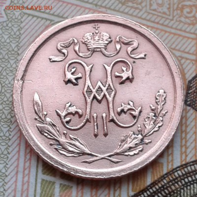 2 копейки 1912г.  до 13.01.2016г. в 22.00 мск - 20160110_112632