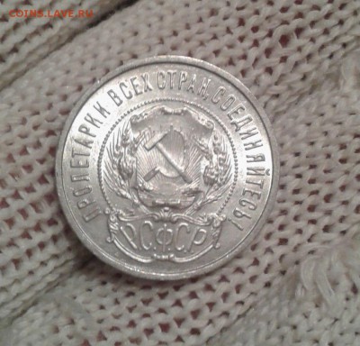 Штемпельные 50 копеек 1922 ПЛ - Hqlc0JCwgdw