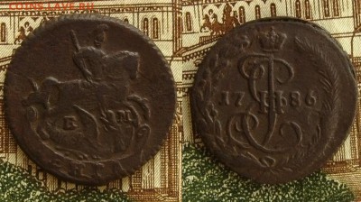 Денга 1786 ЕМ(R) и 1795 ЕМ,до 13.01.16 в 22:10 МСК - Денга 1786 ЕМ