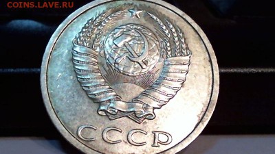 20 коп. 1991г. без букв - Picture 36