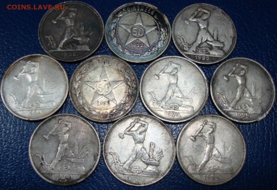 10 серебряных полтинников 1922-1926г до 12.01.16 в 22.00 - DSC03612.JPG