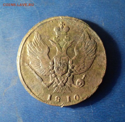 2 копейки 1810г.КМ. До 16.01.16г. 22-00 Мск - DSC04817.JPG