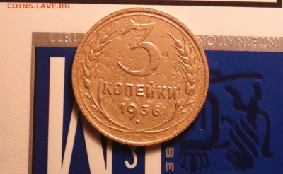 3 КОПЕЙКИ 1936-ПЕРЕПУТКА-С ДВУХСОТ-ДО 15 1 16 22 30 - 336пр