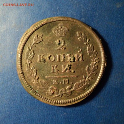 2 копейки 1814г.КМ АМ. До 16.01.16г. 22-00Мск - DSC04840.JPG