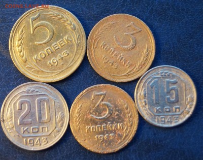 5 монет 1943г до 11.01.16г. - DSC07109.JPG