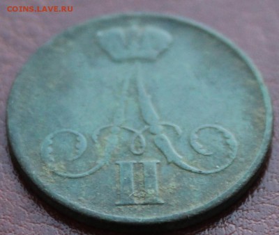 1 коп 1859 Варшава. До 14.01.16 22.00 мск - IMG_0643.JPG