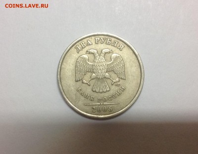 2 рубля 2006 сп - шт. 2 старт с рубля до 12 января - 2006