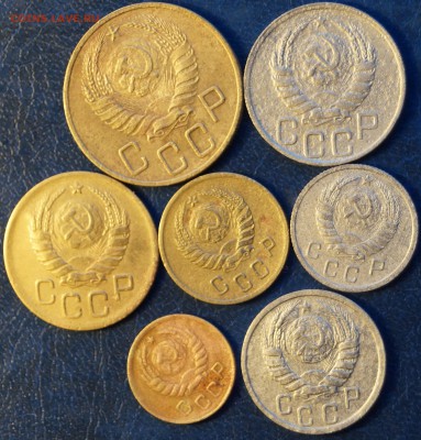 1.2.3.5.10.15.20копеек 1938год по 11.01.16г. - DSC07133.JPG