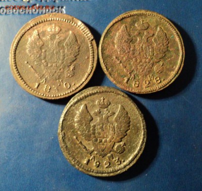 2 копейки 1823,28,30г.КМ АМ. До 16.01.16г. 22-00 Мск - DSC04878.JPG