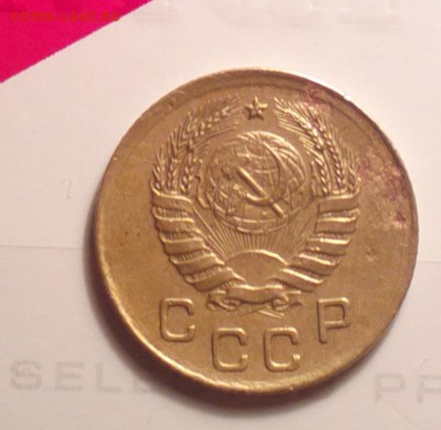 1 копейка 1937-узлы У-с двухсот-до 15 1 16 22 30 - 137уа
