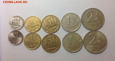 набор монет 1999 года старт с 1 рубля до 12 января - набор 1999