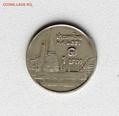 не плохая монета, окончание 15.01.2016г. в 22.00 по Москве - IMG_0953.JPG