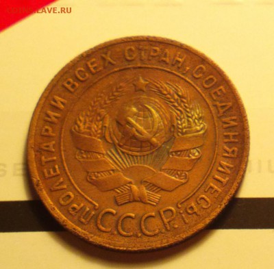 1 копейка 1924-шт.1.3-с венчиком-с двухсот-до 15 1 16 22 30 - 124А