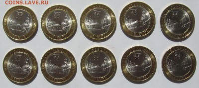 БМ 10р Нерехта Мешковые 10 шт до 16.01 - IMG_2323