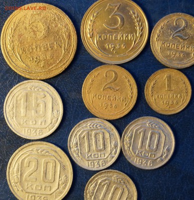 10 монет 1936год. до 11.01.16г. короткий - DSC07141.JPG