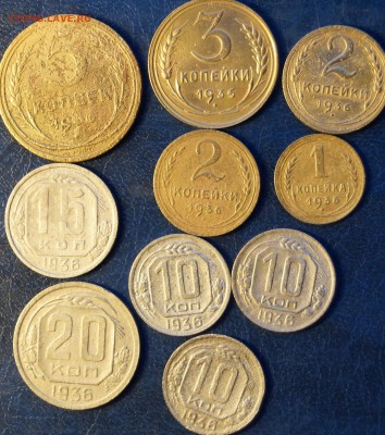 10 монет 1936год. до 11.01.16г. короткий - DSC07140.JPG