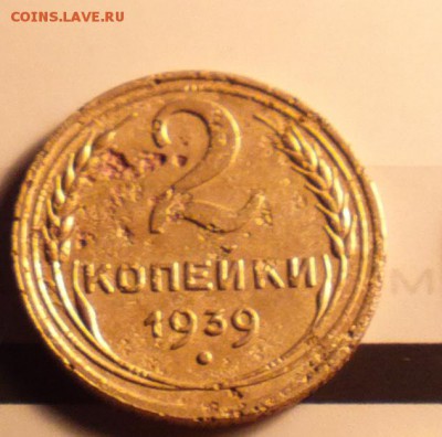3к48 с венчиком и 2к39 узлы Б-с двухсот-до 15 1 16 22 30 - 2к39бр
