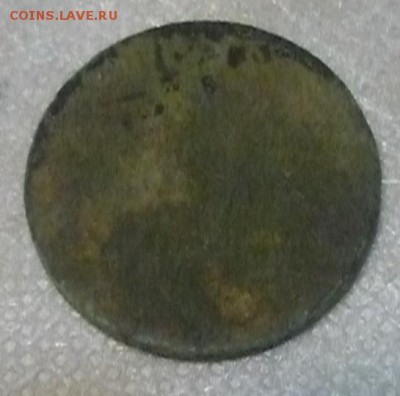 Чистящее средство для медных монет 17.01.016 в 24.00 - P1110222.JPG