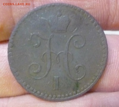 Чистящее средство для медных монет 17.01.016 в 24.00 - P1110249.JPG