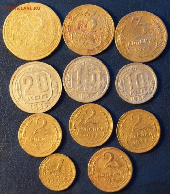 11 монет 1935год. до 11.01.16г. - DSC07161.JPG