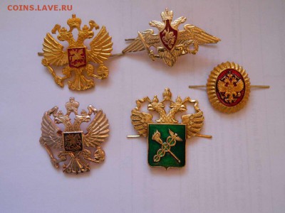 Кокарды РФ до 13.01.2016 - DSCN0661_thumb