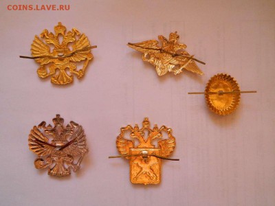 Кокарды РФ до 13.01.2016 - DSCN0662_thumb