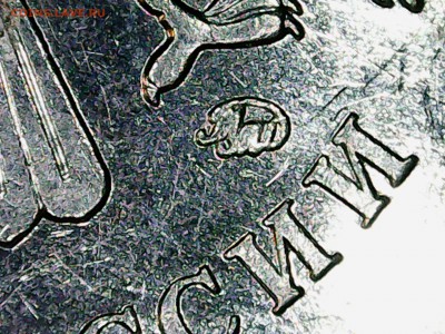 5 рублей 2010 ММД шт Б? - 5_2010_Б1 (1)