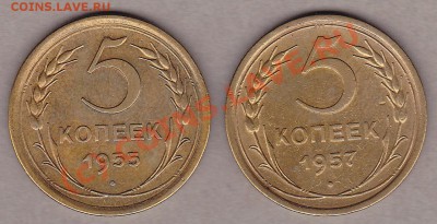 5коп 1946,48,49,53,57г. до 3.10.10г. в22:00.по мск.вр. - IMG_0011