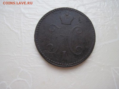 3 коп серебром 1842 ем до 11.01.16 - IMG_0471.JPG