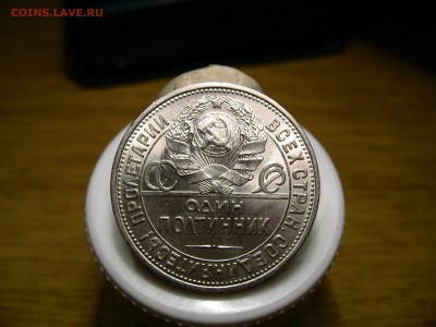 Полтинник 1925 ШТЕМПЕЛЬНЫЙ ЛЮКС - XBmjJ8nxap4