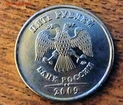 5 рублей 2009 года ммд (магнит) брак или разновидность? - 2016-01-10 17.48.31-1