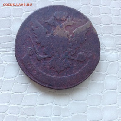 5к(мм) - 1759г. R - IMG_2416.JPG