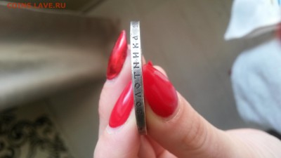 1 рубль 1896 до 15.12.16 22-00 АГ - 20160110_102044