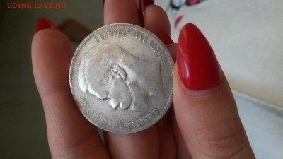 1 рубль 1898 до 15.12.16 22-00 ** - 20160110_102108(0)