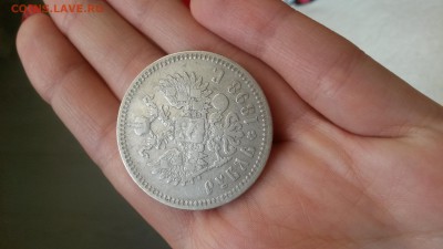 1 рубль 1898 до 15.12.16 22-00 ** - 20160110_102113