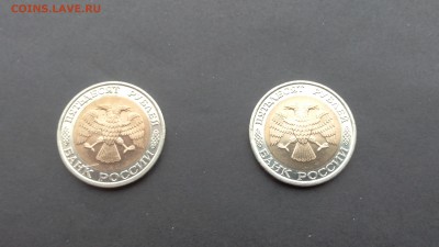 50р 1992г ммд  2шт   до 15.01.16г - 1.1