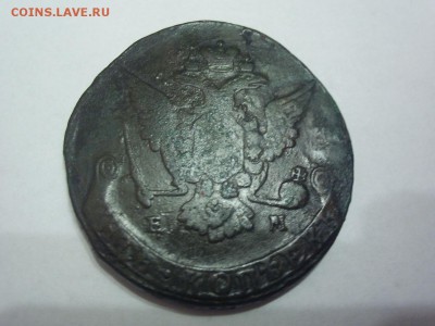 5 копеек 1768 года ЕМ до 13.01.2016 г. в 22.00 по мск. - SUC51044.JPG