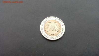 50р 1992г ммд  ( 1 )  до  15.01.16г - 2.2