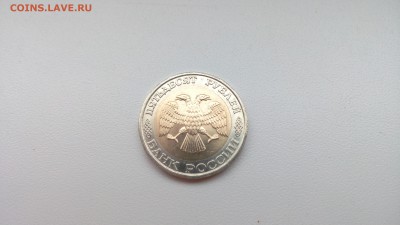 50р 1992г ммд   (  2   )  до   15.01.16г - 3.3