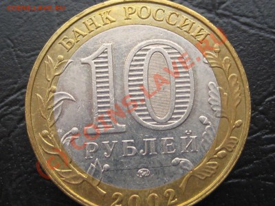 Вопросы по описанию вариантов Дербента - Изображение 070