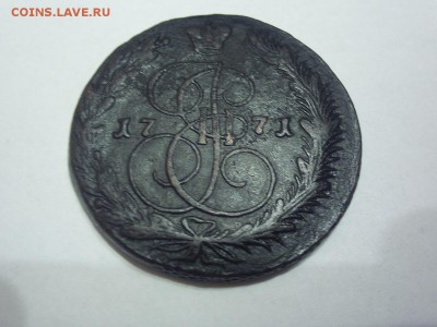 5 копеек 1771 года ЕМ до 13.01.2016 г. в 22.00 по мск. - SUC51052.JPG