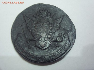 5 копеек 1771 года ЕМ до 13.01.2016 г. в 22.00 по мск. - SUC51053.JPG