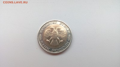50р 1992г ммд   ( 3 ) до   15.01.16г - 4.4