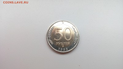 50р 1992г ммд   ( 3 ) до   15.01.16г - 4