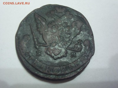 5 копеек 1773 года ЕМ до 13.01.2016 г. в 22.00 по мск. - SUC51055.JPG