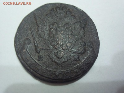 5 копеек 1778 года ЕМ до 13.01.2016 г. в 22.00 по мск. - SUC51062.JPG