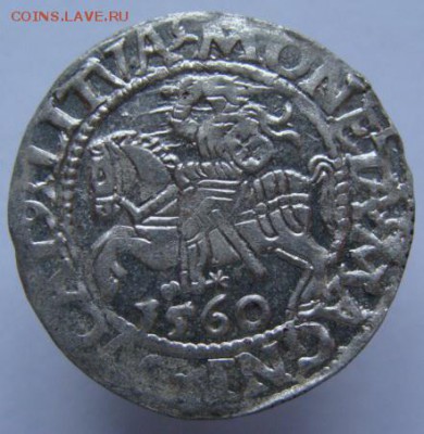 Полугрош 1560 г. состояние (короткий аук) 22-00 13.01.2016 - DSC00061.JPG