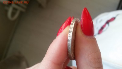 50 копеек 1924  ПЛ до 15.01.16 22-00 - 20160110_102512