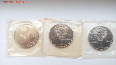1рубль  Олимпиада 80  3шт UNC в запайках  до  15.01.16г - Олимпиада 3шт 2