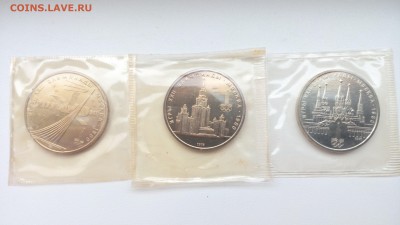 1рубль  Олимпиада 80  3шт UNC в запайках  до  15.01.16г - Олимпиада 3шт